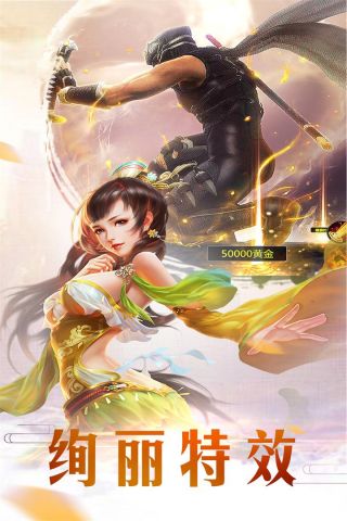 上古战纪4