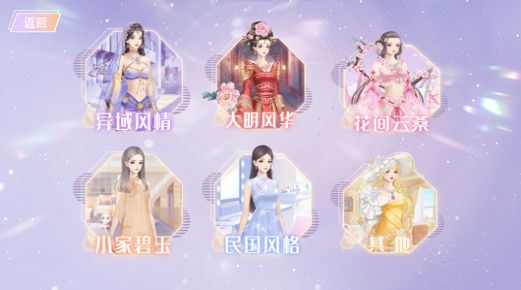 璀璨星空2