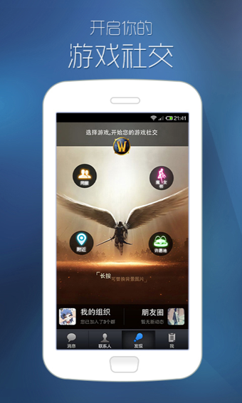 陌游3