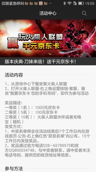 搜狗游戏中心1