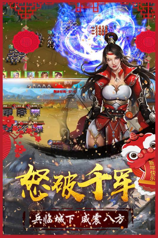 五霸七雄5