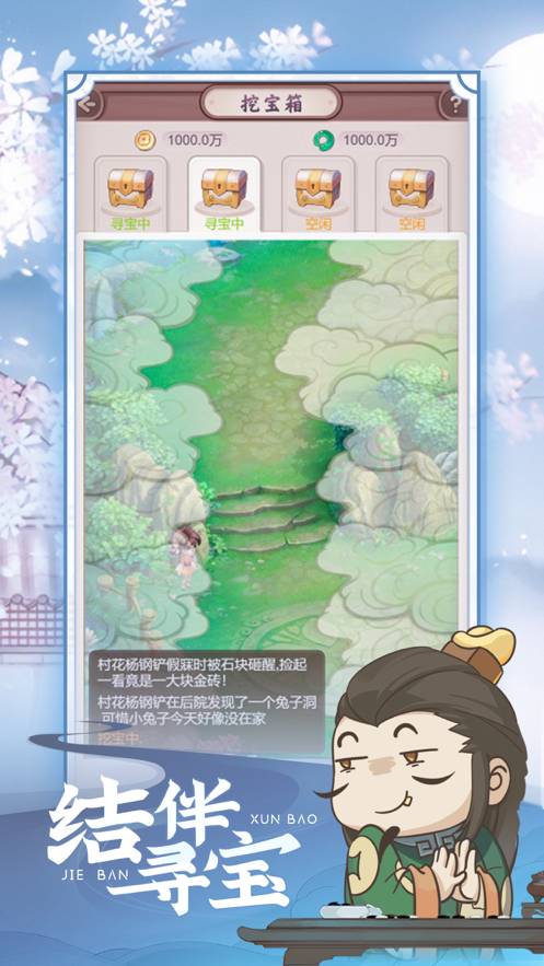 七侠镇杂货铺2
