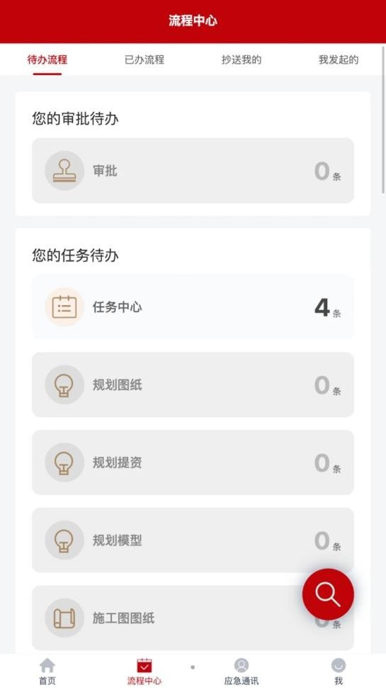 合谊协筑1