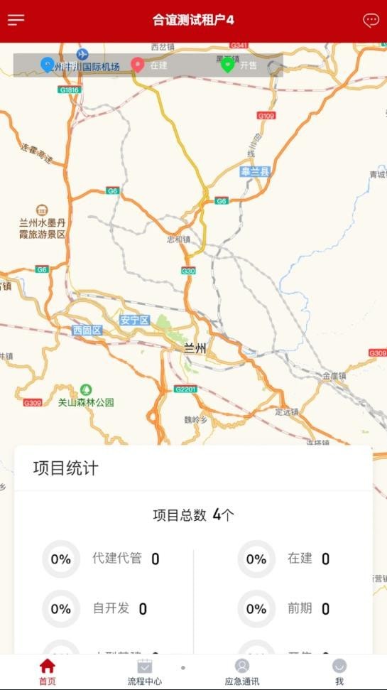 合谊协筑2