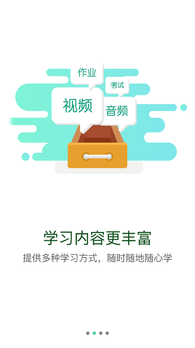 北移学苑官方2