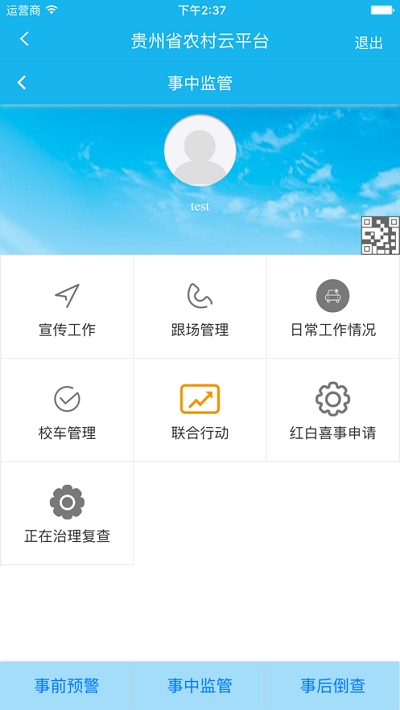 交安云1