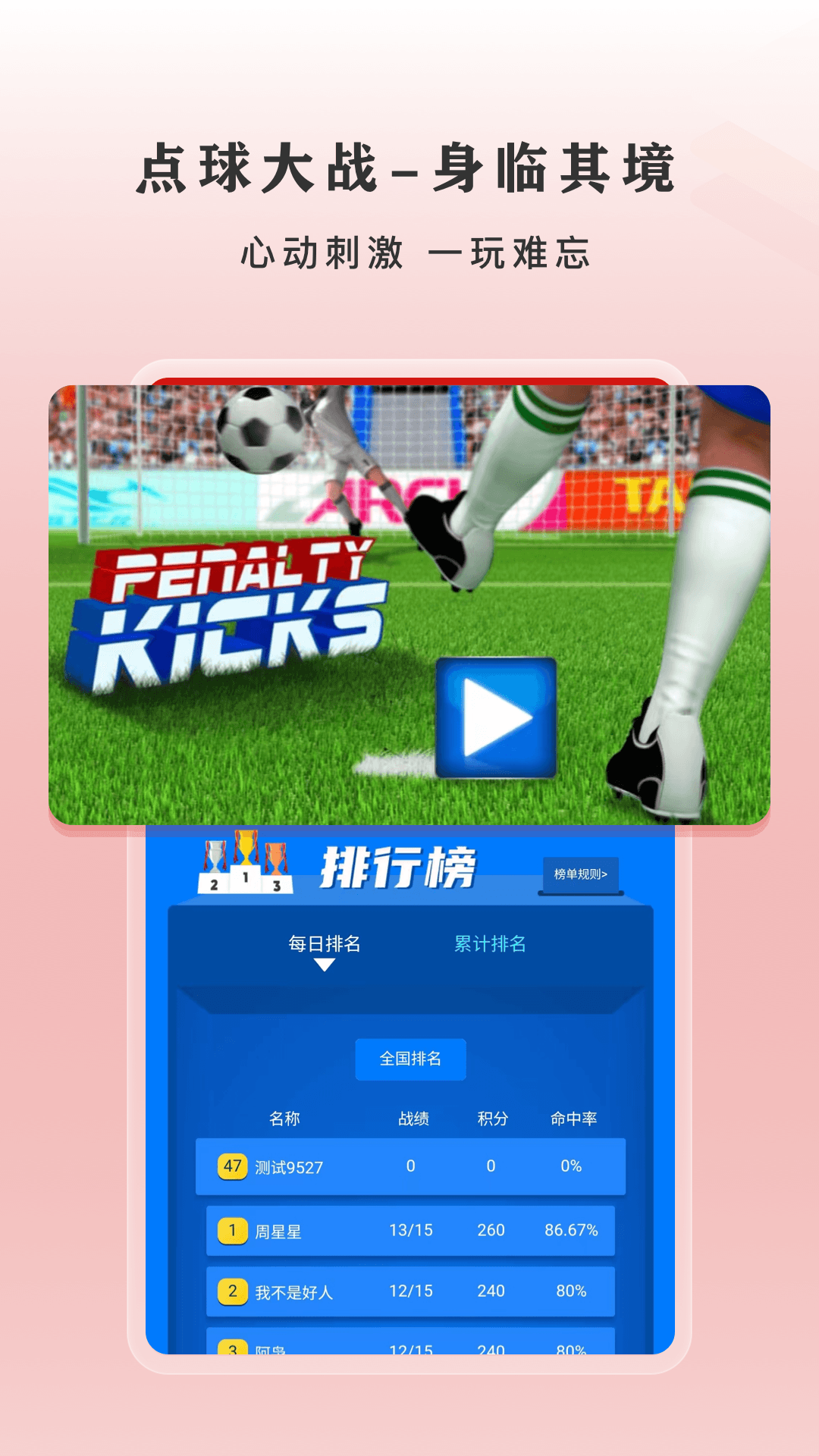 闪速1