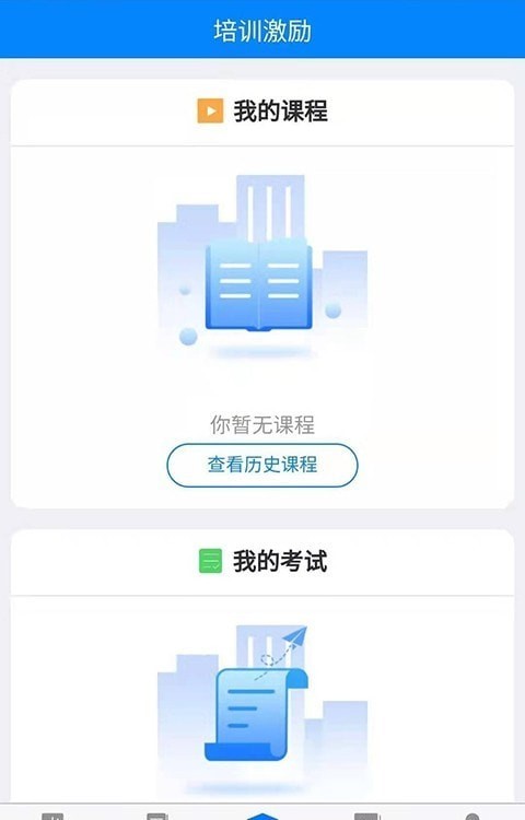 金店无忧集团1