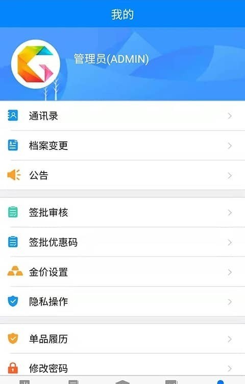 金店无忧集团2
