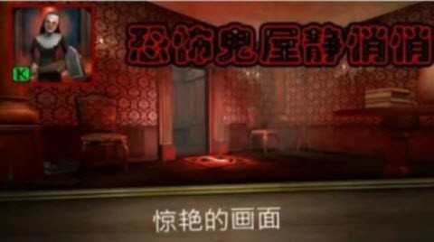 与鬼共生的小镇3