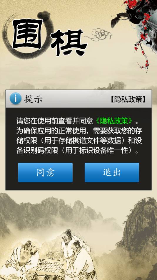 cnvcs围棋1