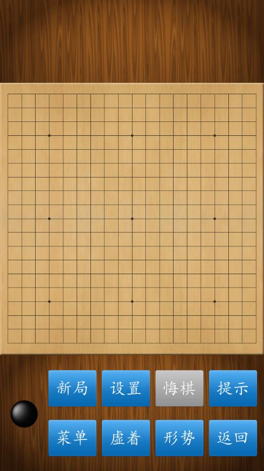 cnvcs围棋4