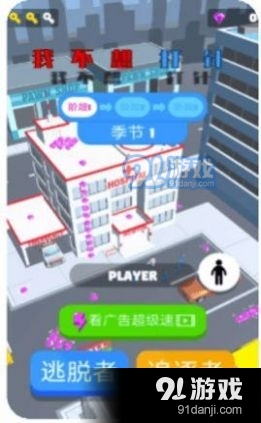 我不要打针免广告2