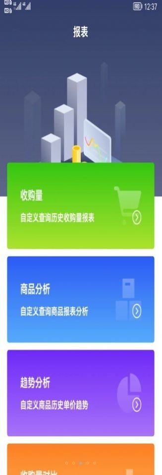 利农无忧办公官网1