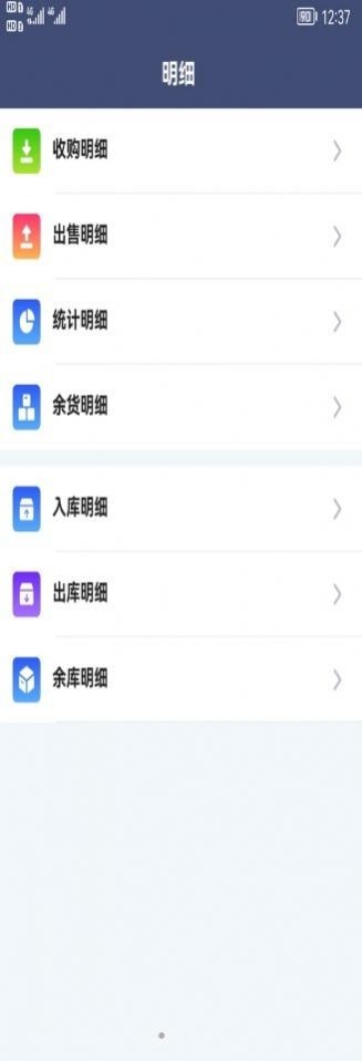 利农无忧办公官网2