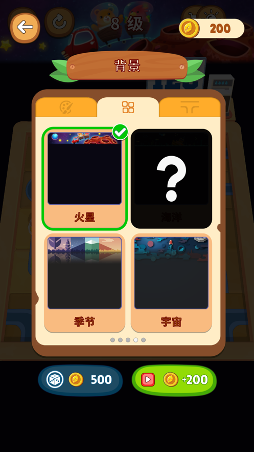 接通水流1