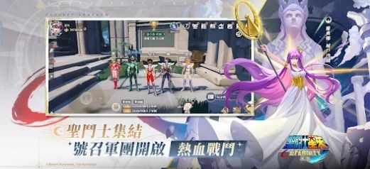 圣斗士星矢永恒2