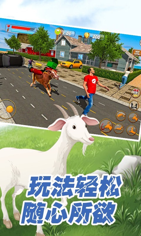 动物战争世界1
