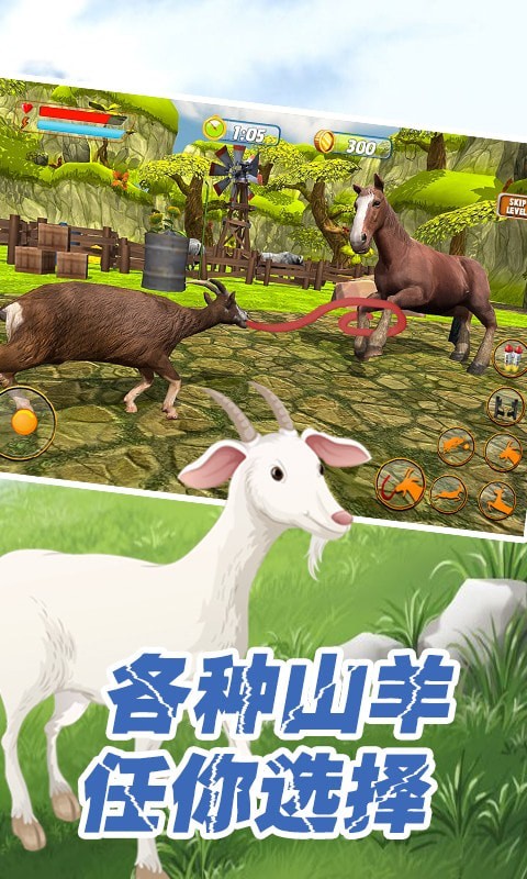 动物战争世界2