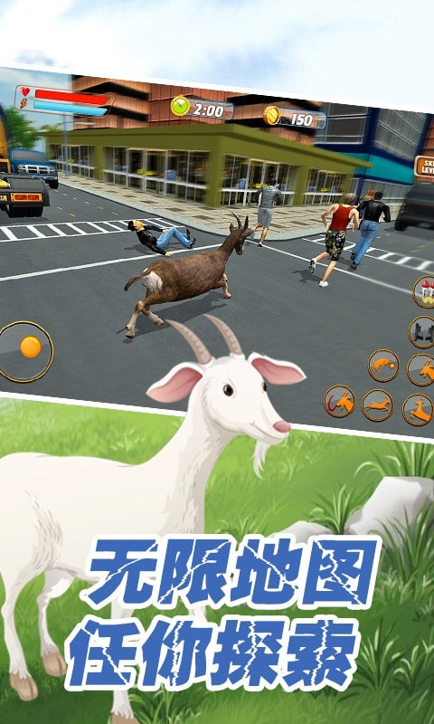 动物战争世界4