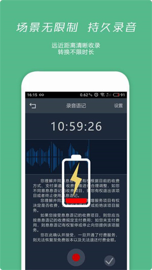 办公助手3