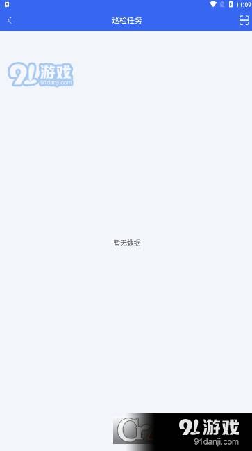 WindaEDM风塔设备管理系统2