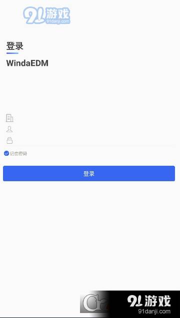 WindaEDM风塔设备管理系统4