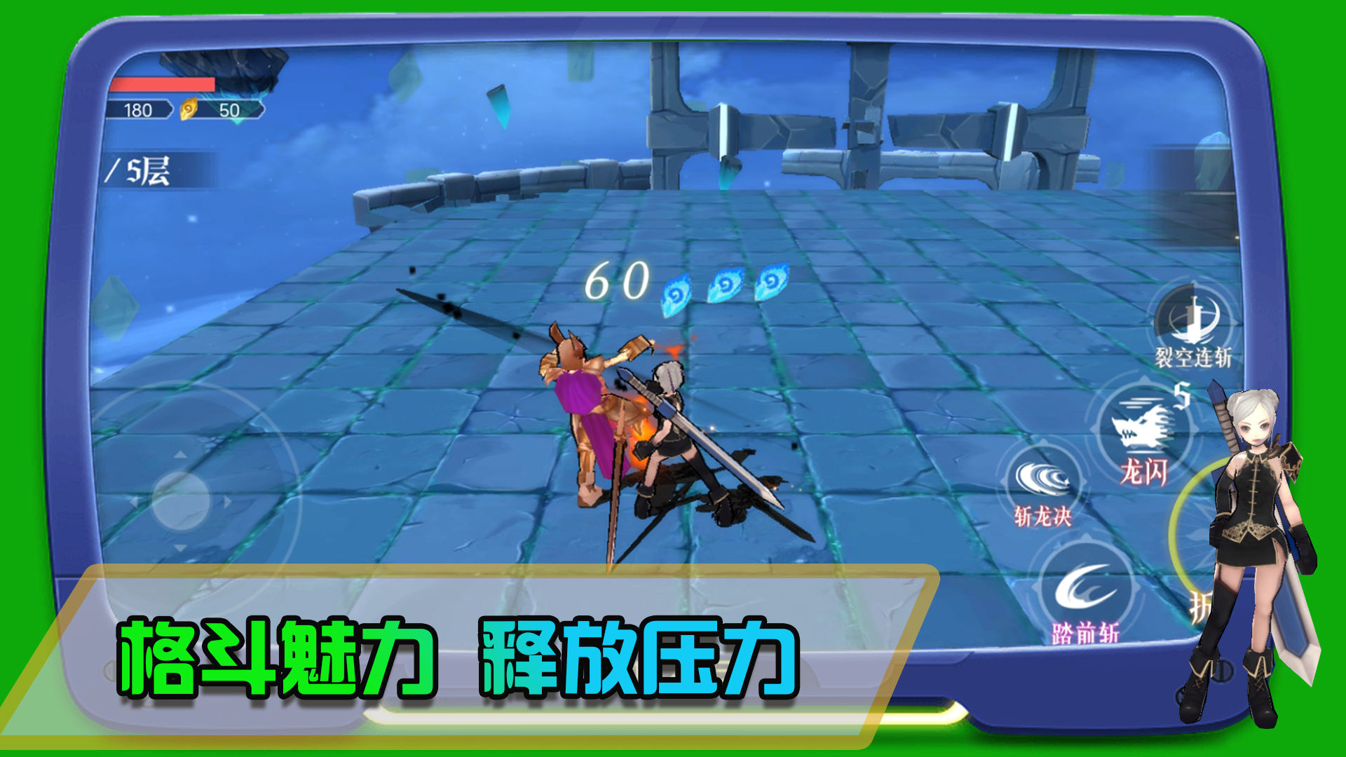 皇家格斗3