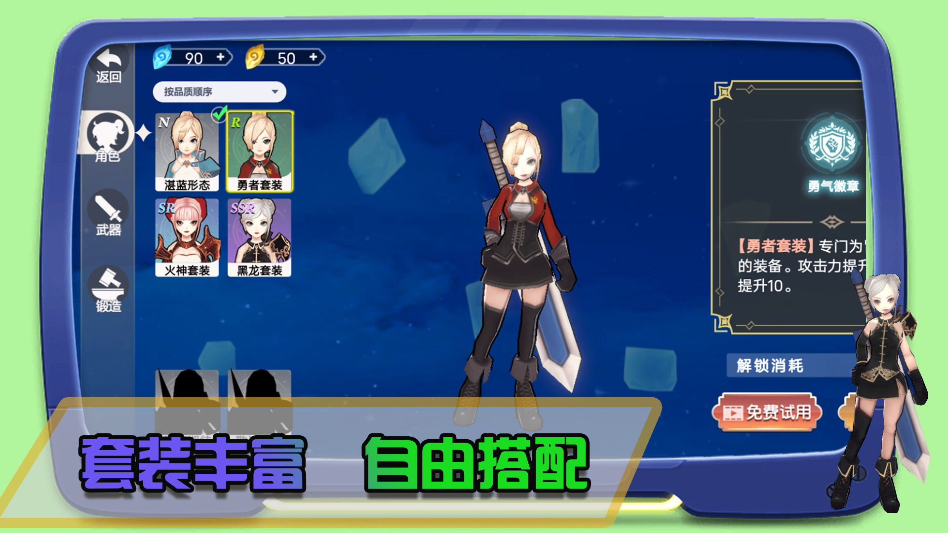 皇家格斗4