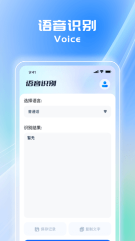 万能扫描仪2