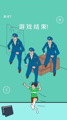 爸爸把我的手机藏起来了1