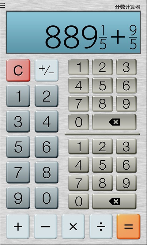 分数计算器专业版app1