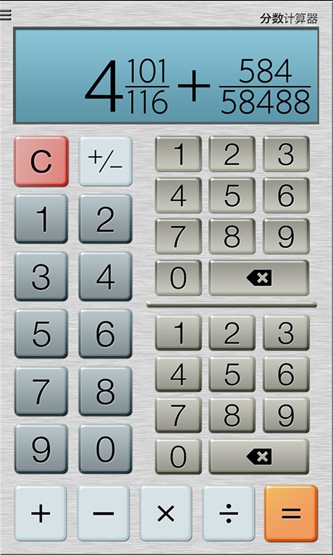 分数计算器专业版app3