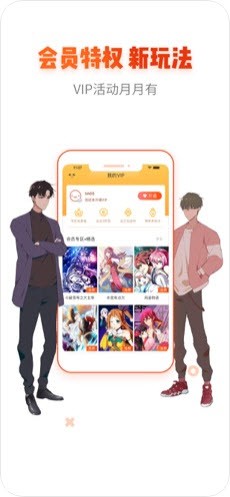 RJ漫画1