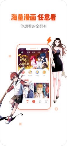 RJ漫画3