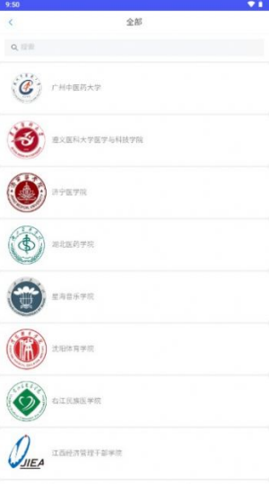 乘方教务管理系统1