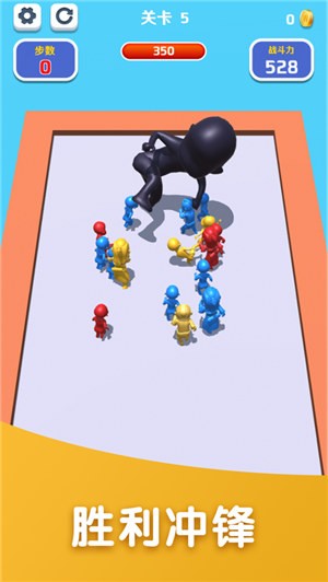合成大作战3