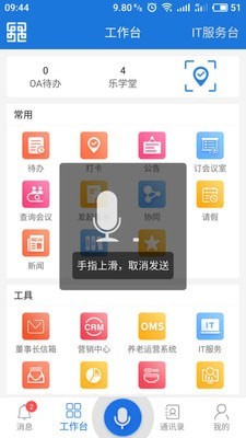 乐成移动1
