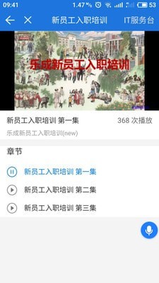 乐成移动2