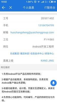 乐成移动3