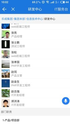 乐成移动4
