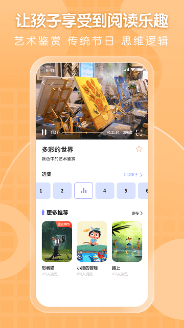 全能画图板安卓4