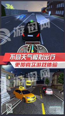 出租车模拟3D安卓1