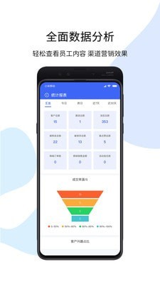 探客2