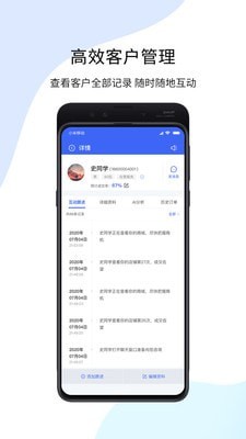 探客3