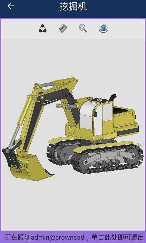 CrownCAD2
