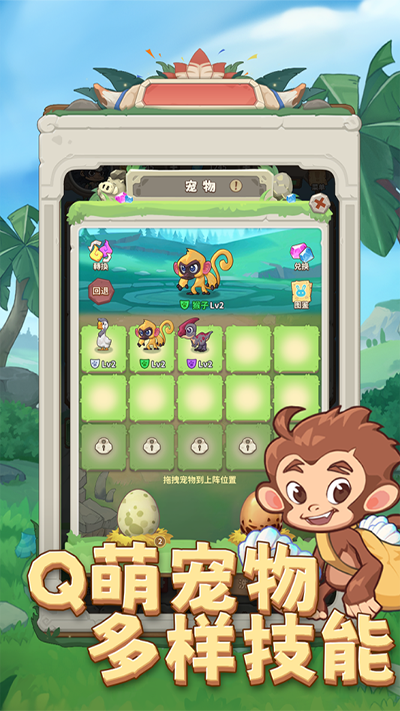冒险与召唤v13.162