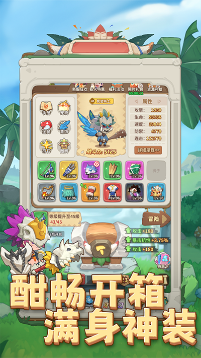 冒险与召唤v13.163