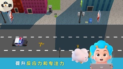 破案小专家3