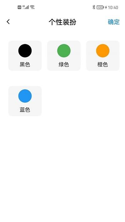 智控灯控1